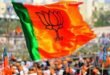 भाजपा : लोकसभा चुनाव के लिए 23 राज्यों में चुनाव प्रभारी नियुक्त किए