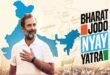 ओडिशा : कांग्रेस की भारत जोड़ो न्याय यात्रा के स्वागत में जुटे हजारों लोग