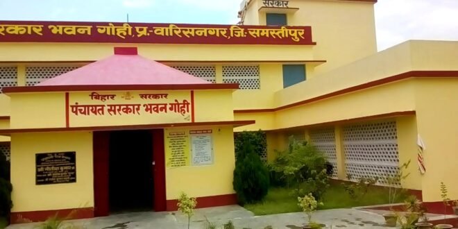 बिहार में 6010 करोड़ की लागत से बनेंगे 2000आधुनिक पंचायत भवन