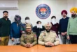 पंजाब पुलिस ने अनाज खरीद पोर्टल में धोखाधड़ी करने वाले चार लोग गिरफ्तार किया